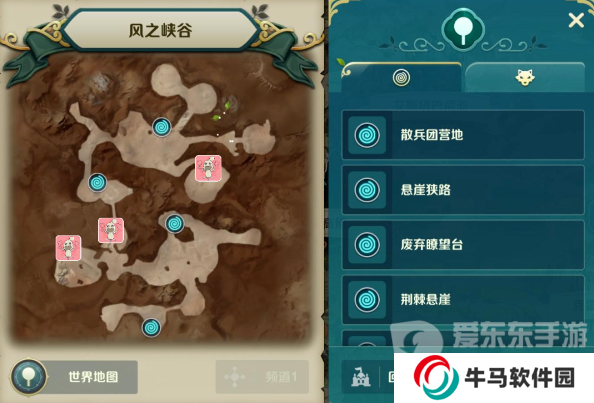 二之國(guó)交錯(cuò)世界全部景點(diǎn)位置在哪 景點(diǎn)位置大全一覽