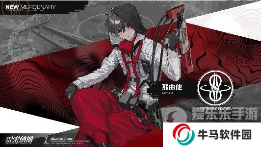 雷索納斯有男性角色嗎？雷索納斯男角色信息一覽