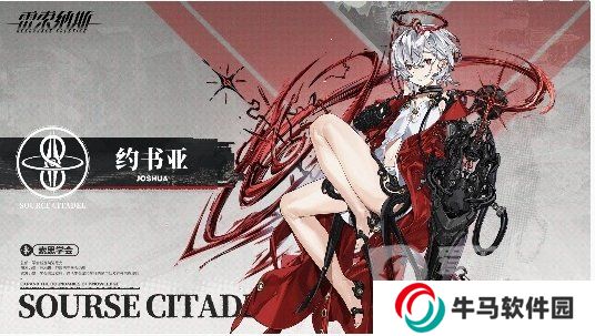 雷索納斯初始角色哪個好？雷索納斯初始角色介紹推薦