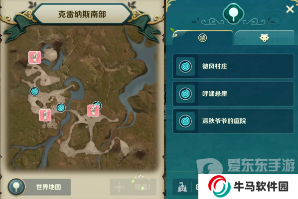 二之國(guó)交錯(cuò)世界全部景點(diǎn)位置在哪 景點(diǎn)位置大全一覽