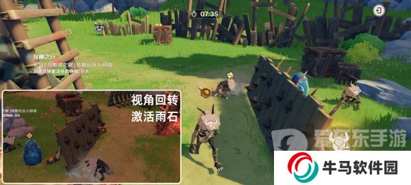 原神奇境謎丘探幽行第三關(guān)怎么過 奇境謎丘探幽行第三關(guān)通關(guān)攻略