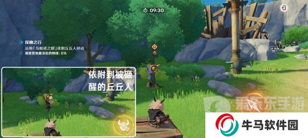 原神奇境謎丘探幽行第三關(guān)怎么過 奇境謎丘探幽行第三關(guān)通關(guān)攻略