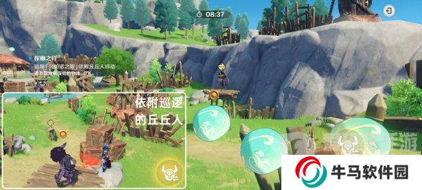 原神奇境謎丘探幽行第三關(guān)怎么過 奇境謎丘探幽行第三關(guān)通關(guān)攻略