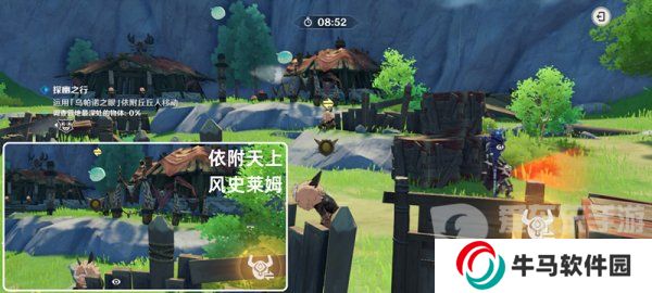 原神奇境謎丘探幽行第三關(guān)怎么過 奇境謎丘探幽行第三關(guān)通關(guān)攻略