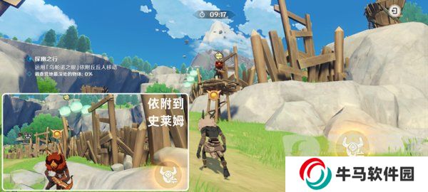 原神奇境謎丘探幽行第三關(guān)怎么過 奇境謎丘探幽行第三關(guān)通關(guān)攻略