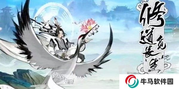 尋道大千怎么注銷一個角色 注銷角色方法推薦