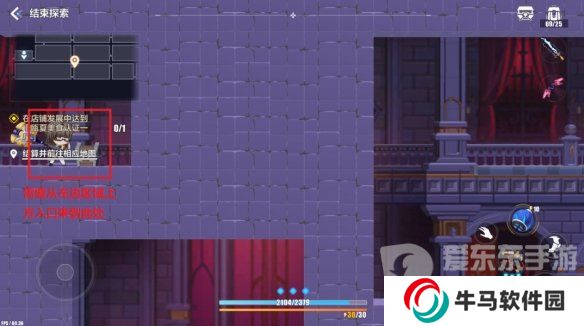 崩壞3蒼涼古堡寶箱位置在哪 蒼涼古堡寶箱收集點(diǎn)位圖文攻略