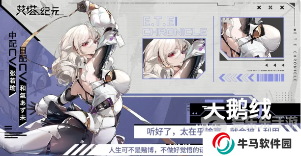 艾塔紀元陣容怎么搭配 陣容推薦搭配