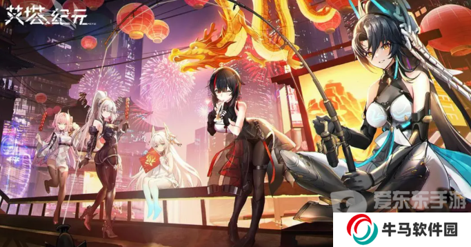 艾塔紀(jì)元角色強度推薦 角色強度排行榜介紹