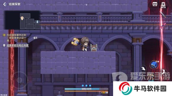 崩壞3蒼涼古堡寶箱位置在哪 蒼涼古堡寶箱收集點(diǎn)位圖文攻略