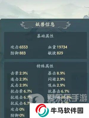 尋道大千戰(zhàn)力怎么提升 戰(zhàn)力快速提升方法介紹