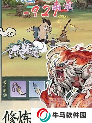 尋道大千戰(zhàn)力怎么提升 戰(zhàn)力快速提升方法介紹