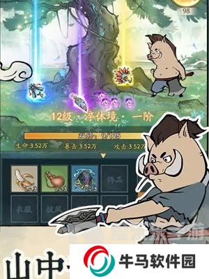 尋道大千戰(zhàn)力怎么提升 戰(zhàn)力快速提升方法介紹