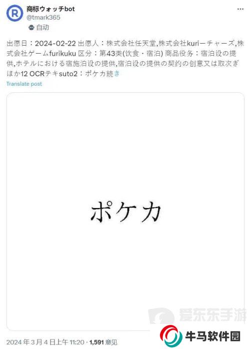 正面硬剛?cè)翁焯?？yuzu模擬器選擇正面應(yīng)訴任天堂上訴