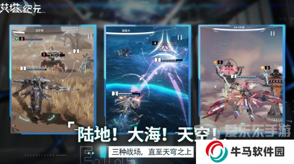 艾塔紀(jì)元角色強度推薦 角色強度排行榜介紹