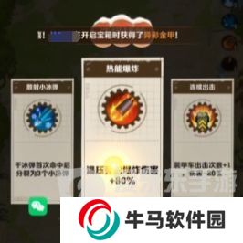向僵尸開炮武器選擇哪個好 向僵尸開炮最強(qiáng)武器選擇推薦