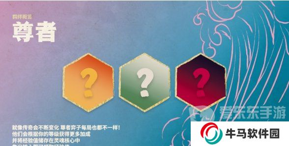 云頂之弈s11新內(nèi)容最新爆料 s11更新內(nèi)容分享