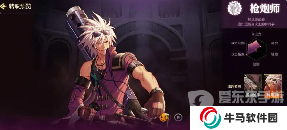 地下城與勇士起源轉(zhuǎn)職怎么選擇 起源轉(zhuǎn)職選擇推薦