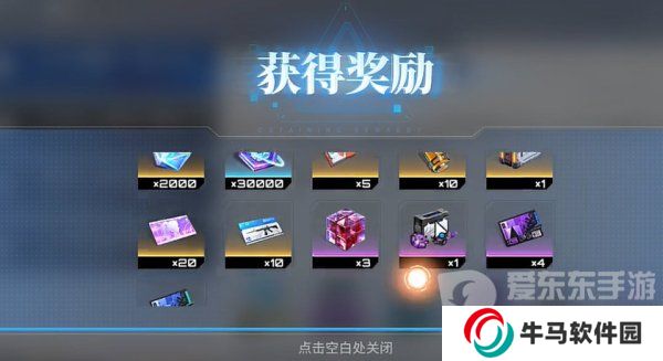 艾塔紀(jì)元兌換碼在哪里輸入 兌換碼領(lǐng)取方法介紹