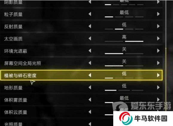 《絕地潛兵2》畫面設(shè)置推薦 《絕地潛兵2》個性設(shè)置大全