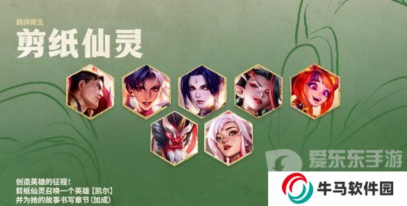 云頂之弈s11新內(nèi)容最新爆料 s11更新內(nèi)容分享