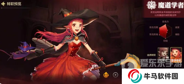 地下城與勇士起源轉(zhuǎn)職怎么選擇 起源轉(zhuǎn)職選擇推薦