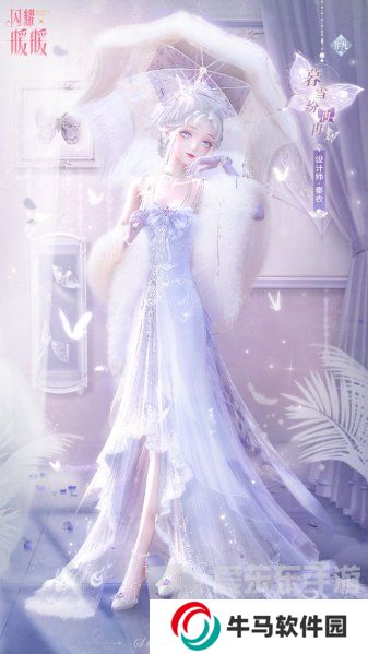 閃耀暖暖主題活動(dòng)晚城驚夢(mèng)限時(shí)開啟 晚城驚夢(mèng)套裝內(nèi)容介紹