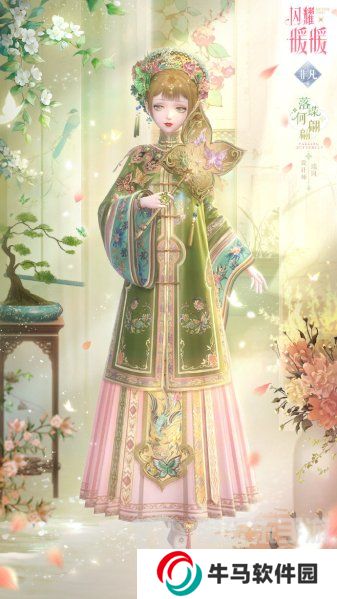 閃耀暖暖主題活動(dòng)晚城驚夢(mèng)限時(shí)開啟 晚城驚夢(mèng)套裝內(nèi)容介紹