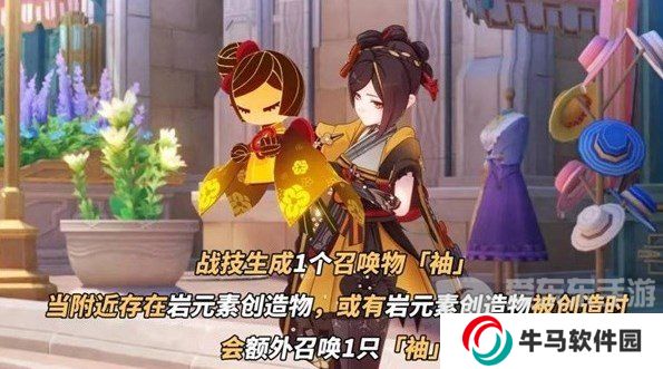 原神4.5版本千織值得抽取嗎 千織機(jī)制爆料