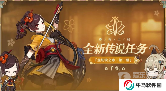 原神4.5版本原石有多少個 4.5版本原石數(shù)量匯總