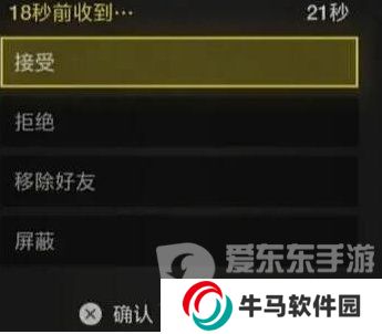 《絕地潛兵2》怎么聯(lián)機(jī) 《絕地潛兵2》多人聯(lián)機(jī)方法教程