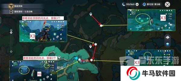 原神清水玉怎么采集 原神清水玉高效采集路線分享