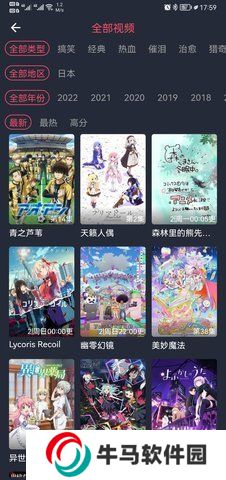 櫻花動漫專注動漫的門戶