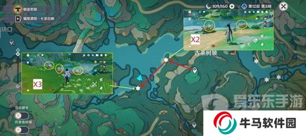 原神清水玉怎么采集 原神清水玉高效采集路線分享