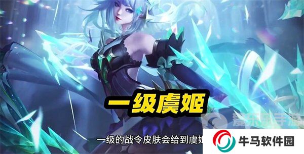 王者榮耀s34賽季什么時(shí)候結(jié)束 s34賽季結(jié)束時(shí)間分享