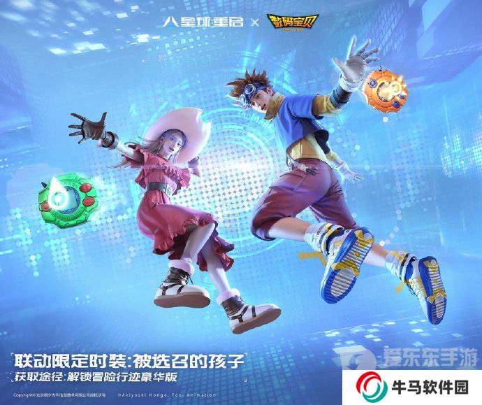 星球重啟數(shù)碼寶貝聯(lián)動(dòng)什么時(shí)間上線 星球重啟數(shù)碼寶貝聯(lián)動(dòng)時(shí)間介紹