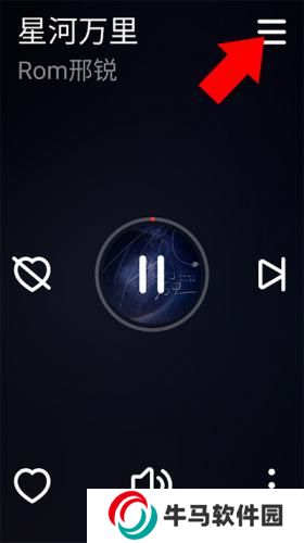 網(wǎng)易云音樂手表版