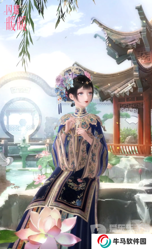 閃耀暖暖云霞翠苑禮包怎么樣 全新場(chǎng)景互動(dòng)禮包云霞翠苑內(nèi)容介紹