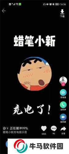 鈴聲多多免費(fèi)版