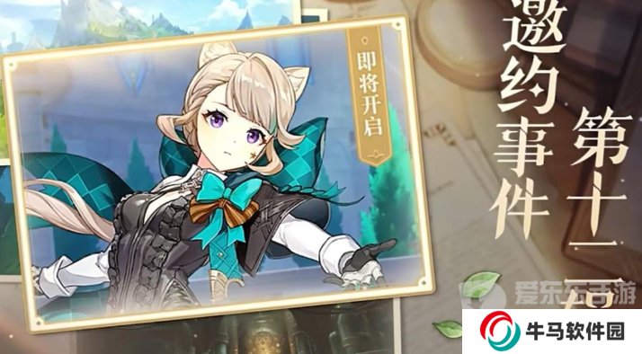 原神4.5版本原石有多少個 4.5版本原石數(shù)量匯總