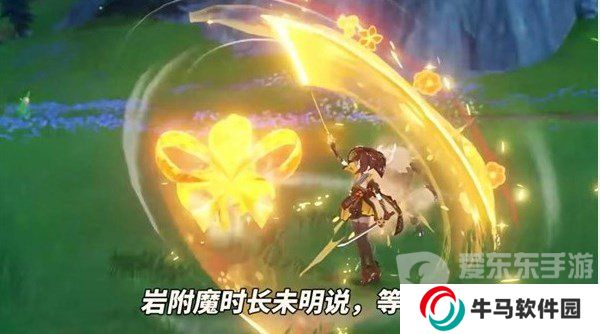 原神4.5版本千織值得抽取嗎 千織機(jī)制爆料