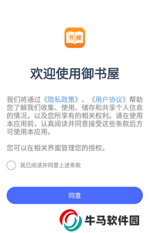 怎么導(dǎo)入本地書(shū)籍1