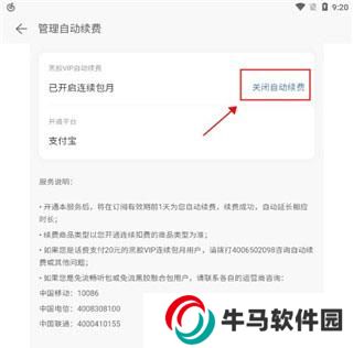 網(wǎng)易云音樂(lè)