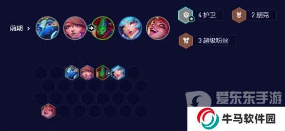 云頂之弈爵士EZ95陣容怎么玩 爵士EZ95陣容推薦搭配