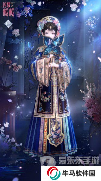 閃耀暖暖主題活動(dòng)晚城驚夢(mèng)限時(shí)開啟 晚城驚夢(mèng)套裝內(nèi)容介紹