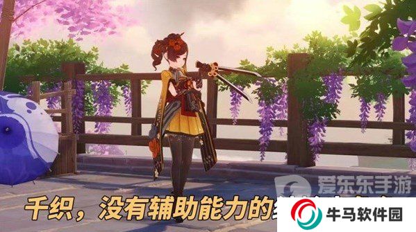 原神4.5版本千織值得抽取嗎 千織機(jī)制爆料