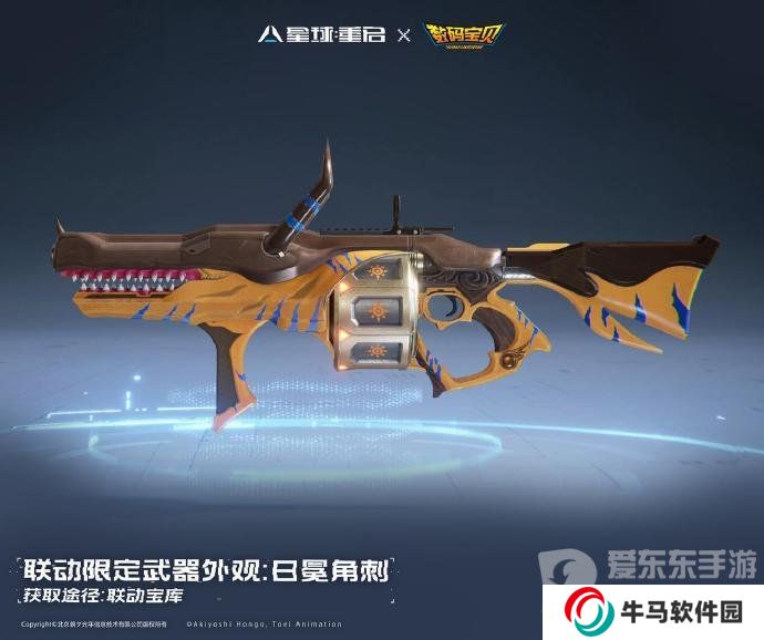 星球重啟數(shù)碼寶貝聯(lián)動(dòng)什么時(shí)間上線 星球重啟數(shù)碼寶貝聯(lián)動(dòng)時(shí)間介紹