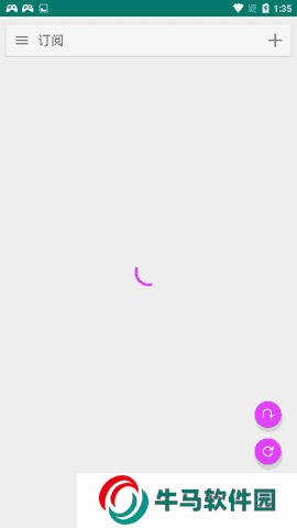 e站白色版安裝包