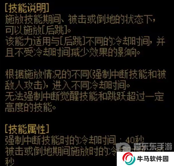 dnf幽暗島因果金團(tuán)傷害參考 因果帶金團(tuán)奶量標(biāo)準(zhǔn)