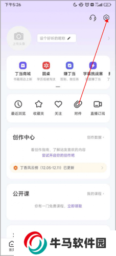 丁香園醫(yī)學(xué)論壇